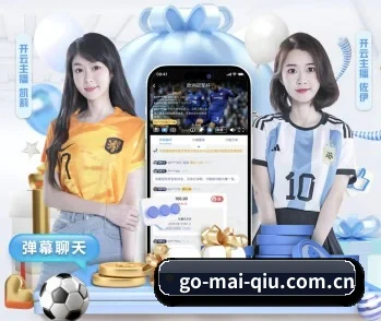 买球站官网的故事